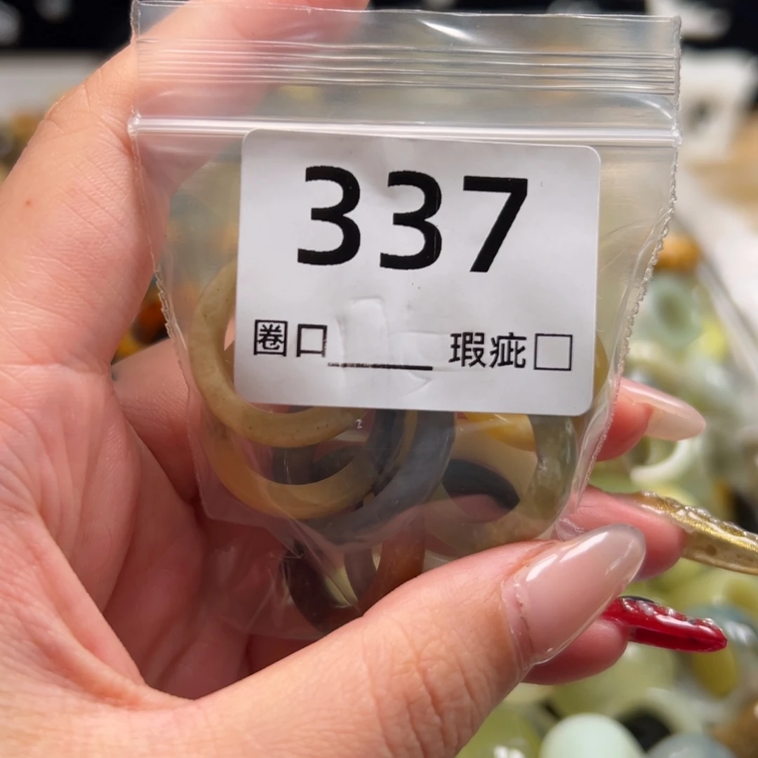 @***北蛇纹石玉未镶嵌戒指