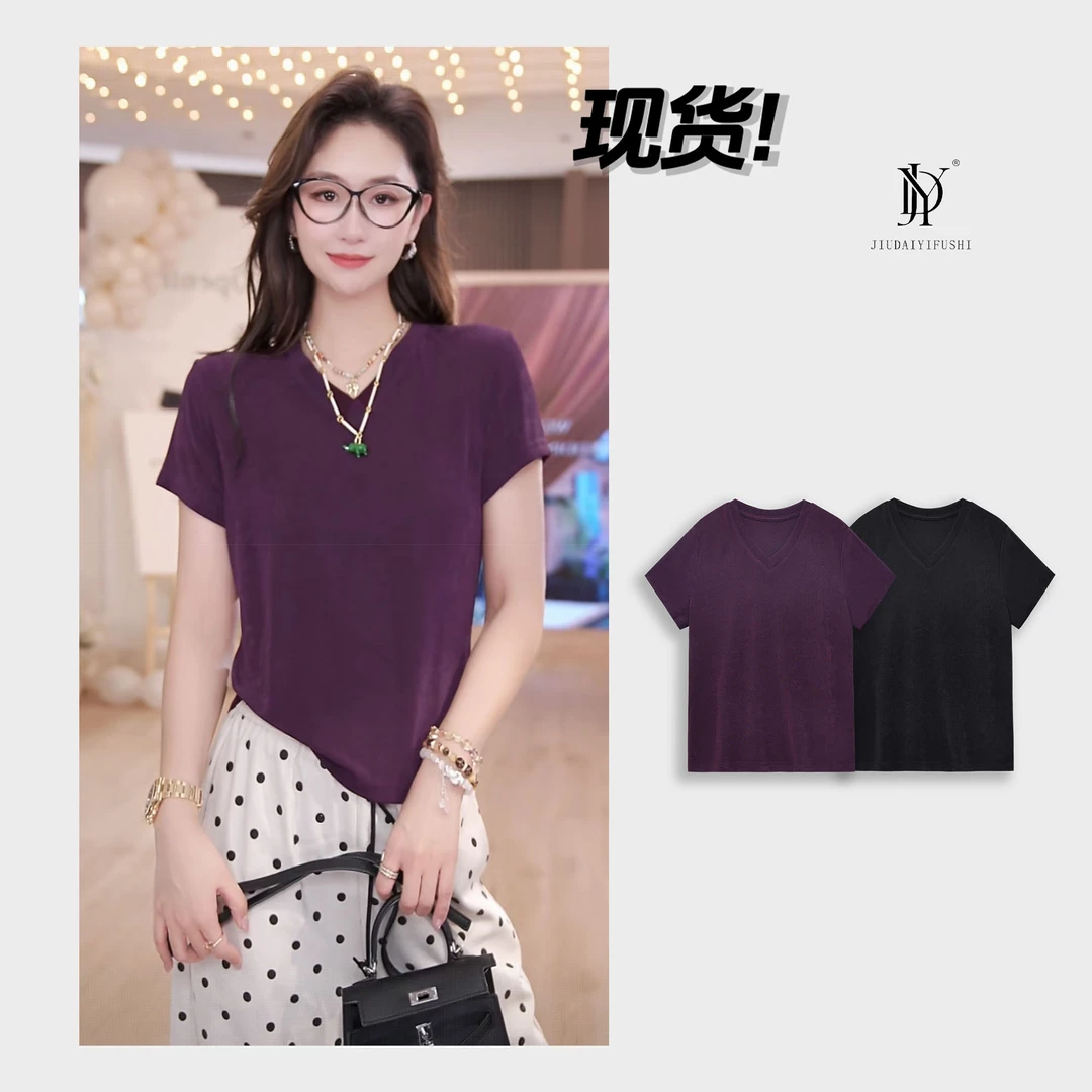 玖黛衣现货【V领凉感T】新款显瘦休闲纯色简约休闲风T恤 TXJ41211