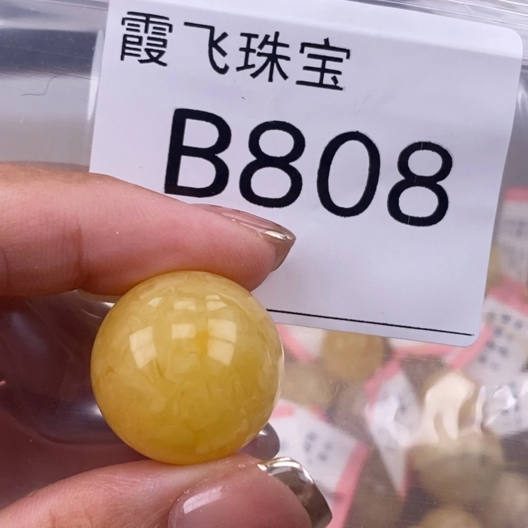 琥珀未镶嵌珠宝奇石21.4