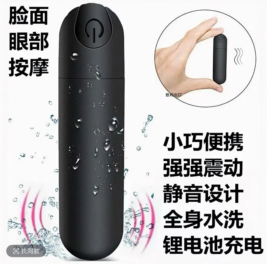 【穴位按摩仪】2025款 多功能穴位按摩仪迷你小型静音充电手动式