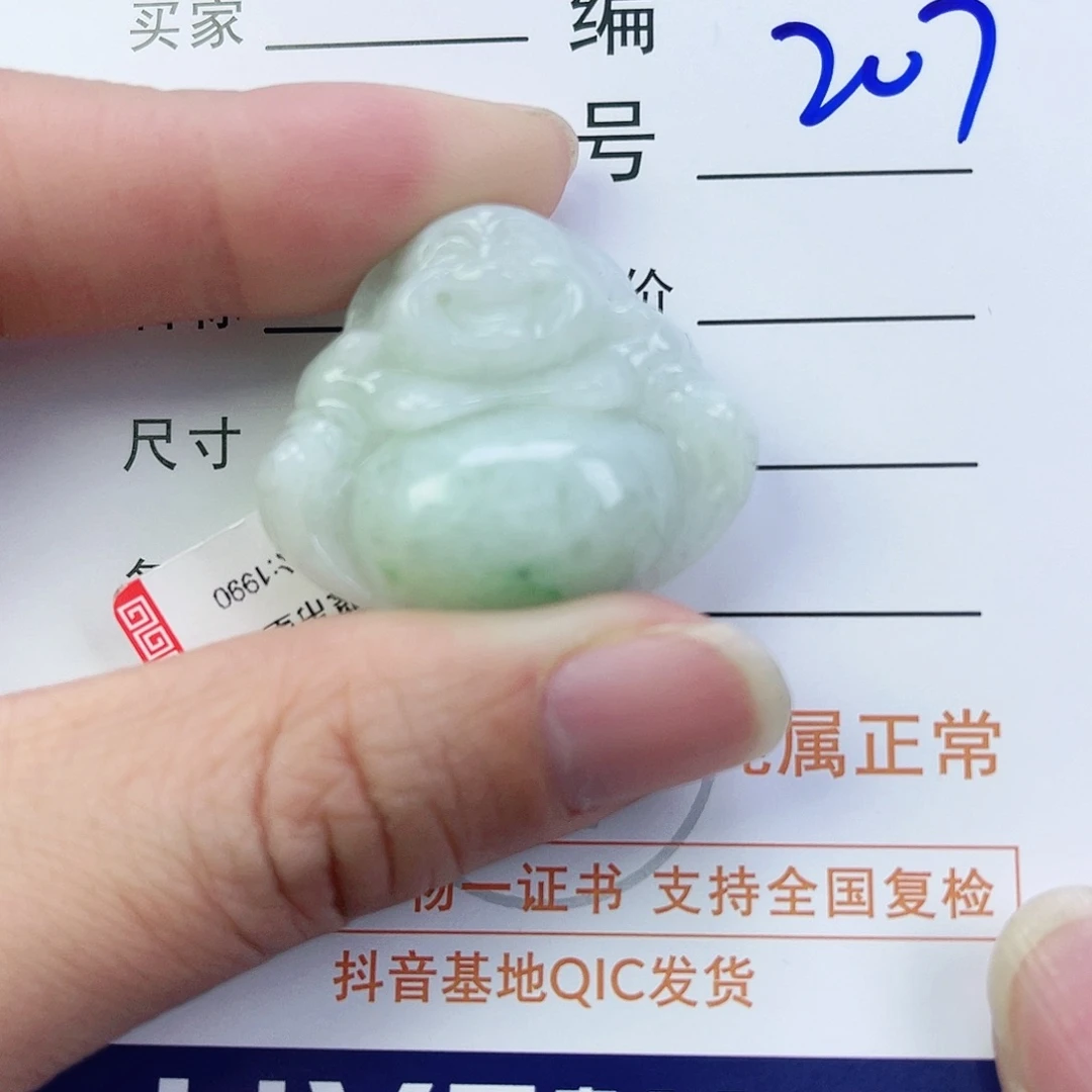 翡翠颈饰未镶嵌佛公