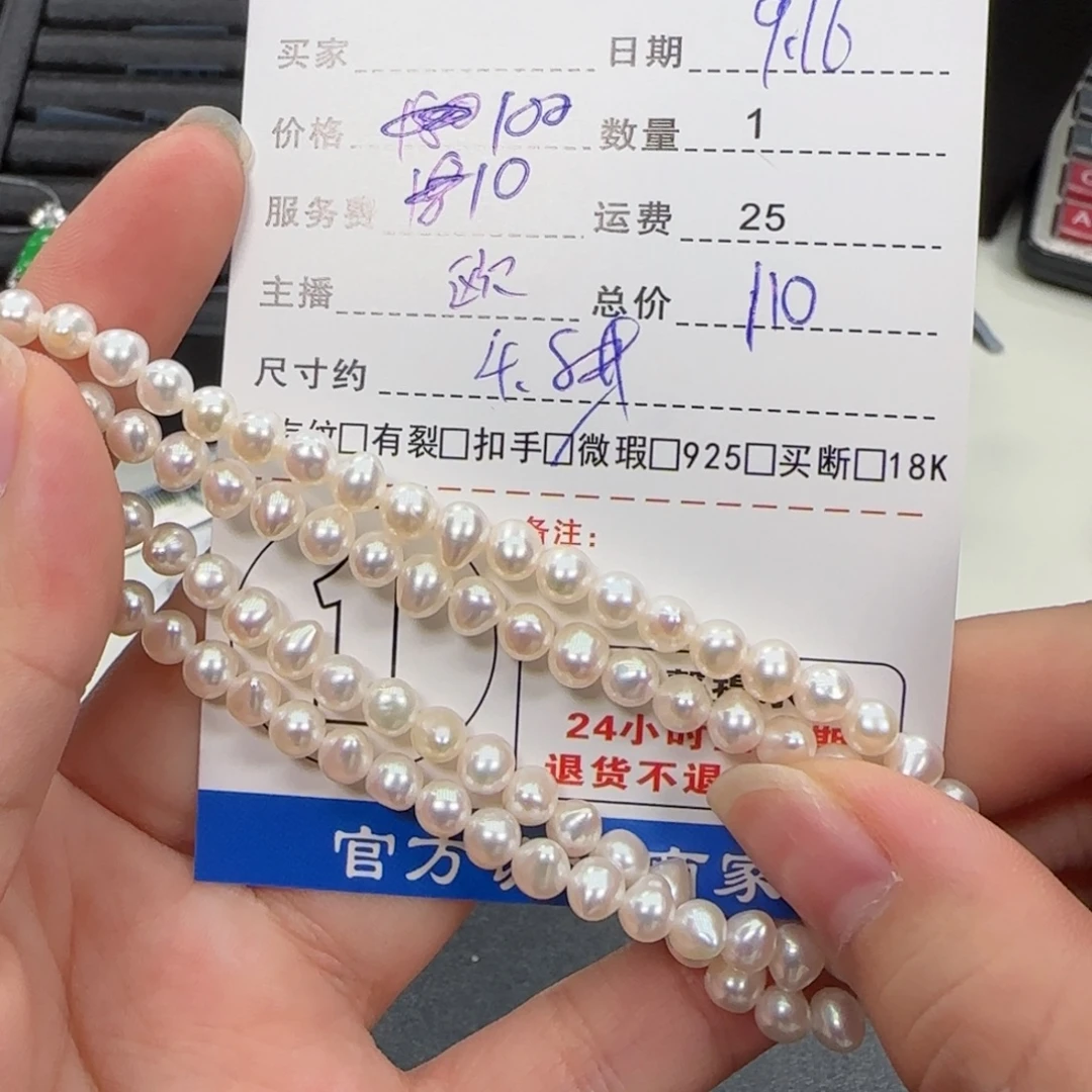 颈饰合金淡水珍珠