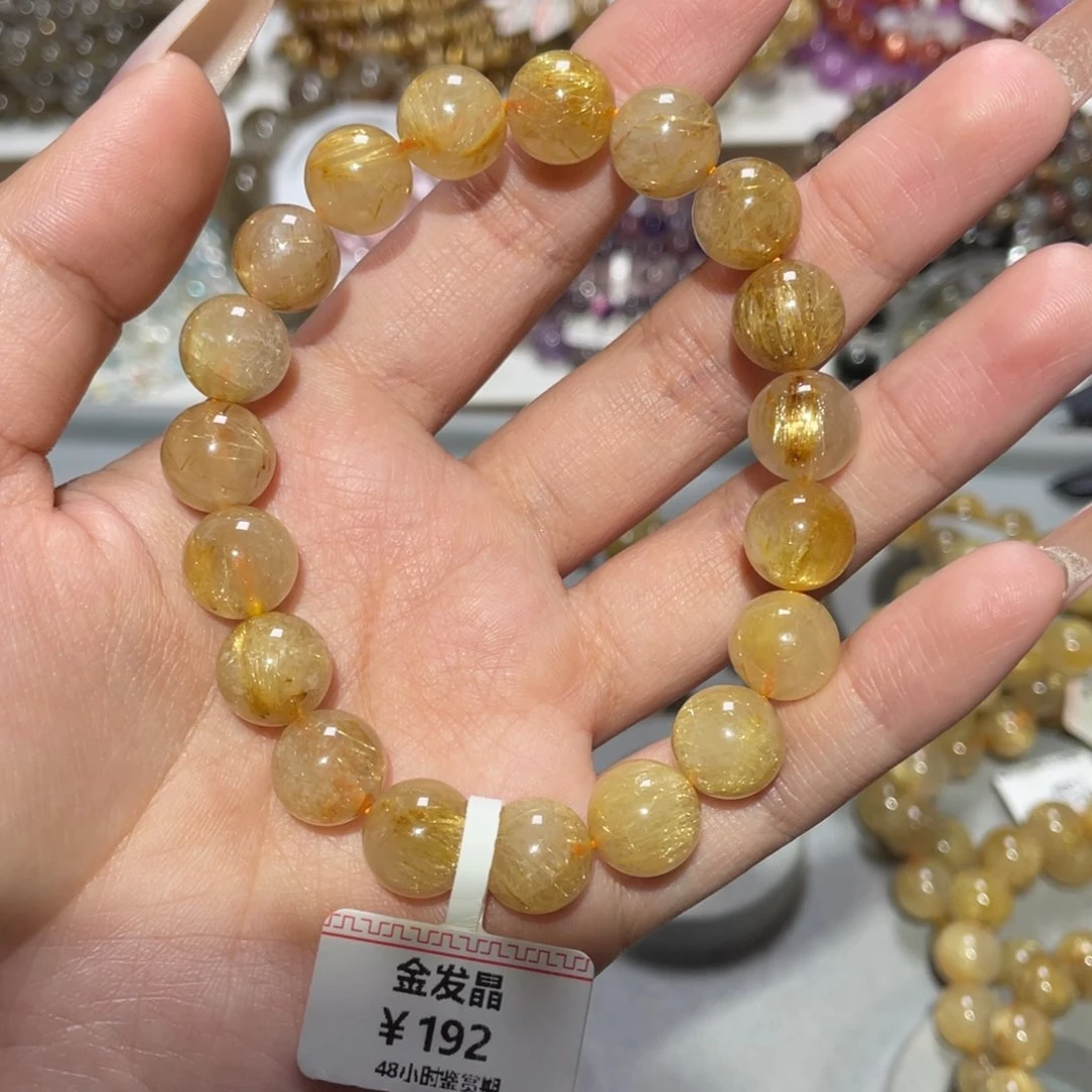 未镶嵌手链水晶手链