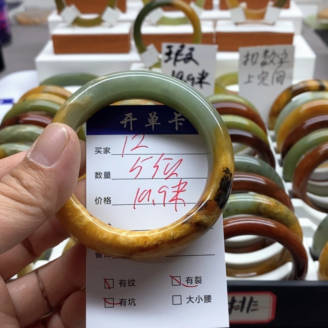 蛇纹石玉未镶嵌手镯陌****雨