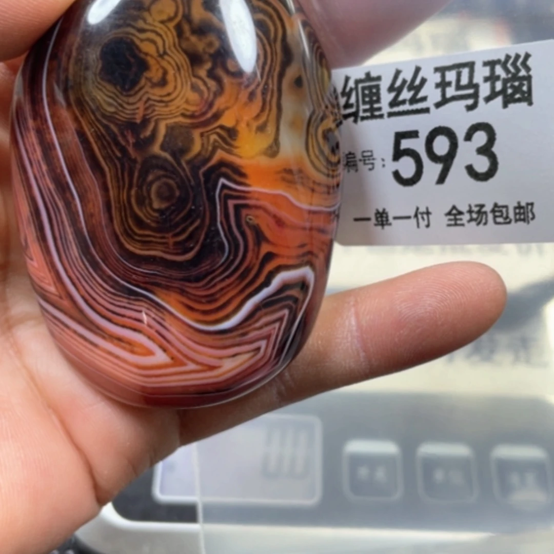 【闪购商品】未镶嵌颈饰玛瑙/玉髓