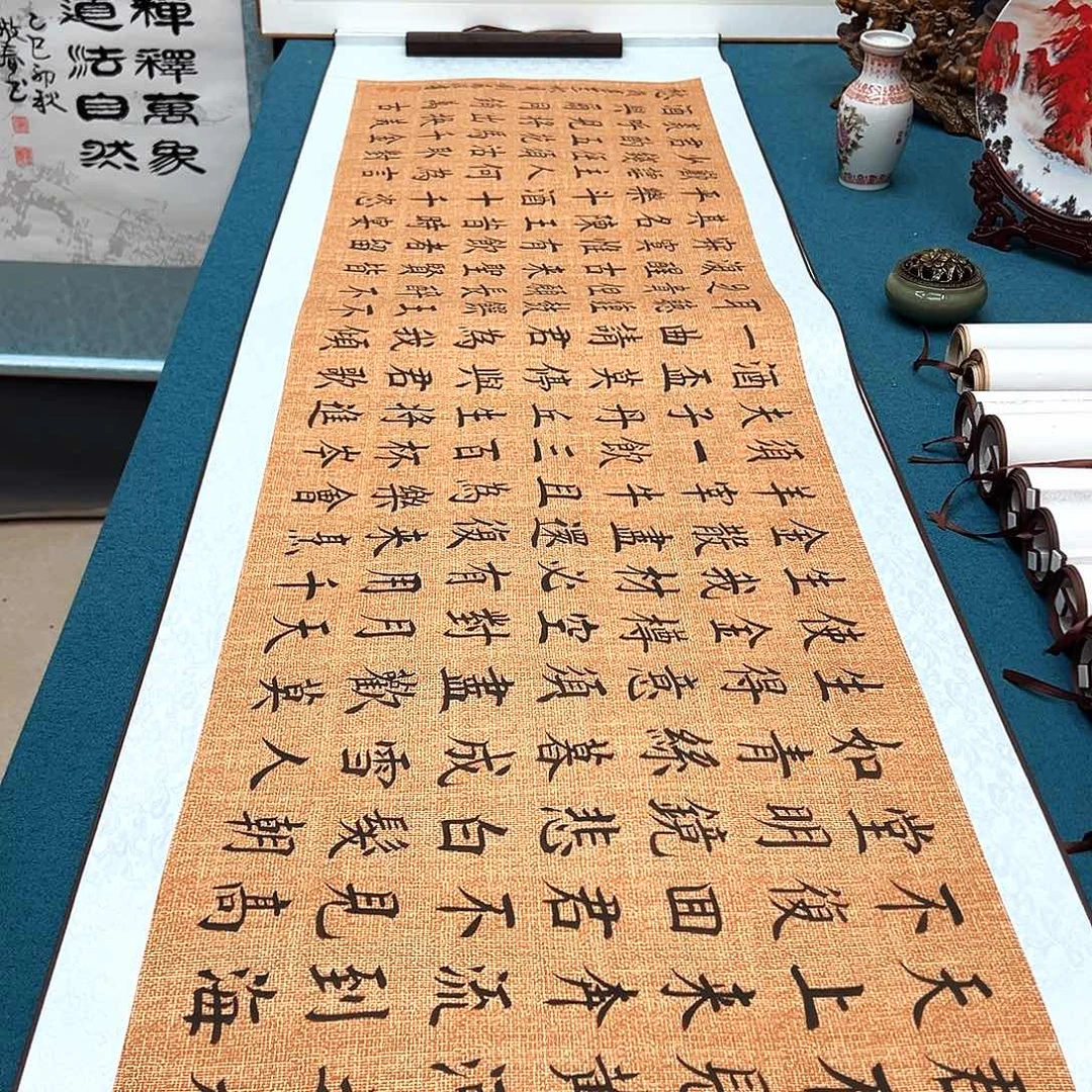 书法手工精装裱纯手写精品銘家假一赔万