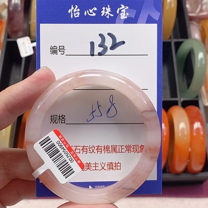 未镶嵌手镯石英质玉（金丝玉）