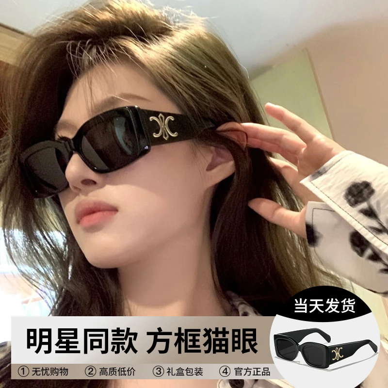 帝格勒复古宽边方形墨镜凯旋门2025新款女款墨镜百搭遮阳太阳眼镜