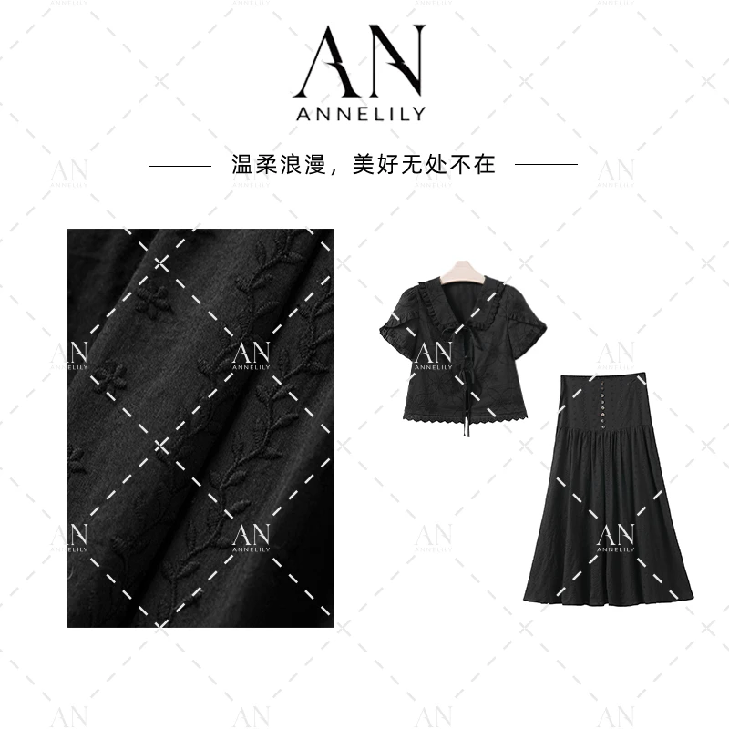 ANNELILY安琪琪【】夏季轻奢气质百搭半裙套装AT2506026