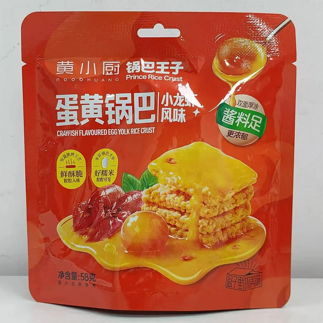 【11月14日】【58g*6袋】黄小厨蛋黄锅巴小龙虾味好糯米鲜酥脆