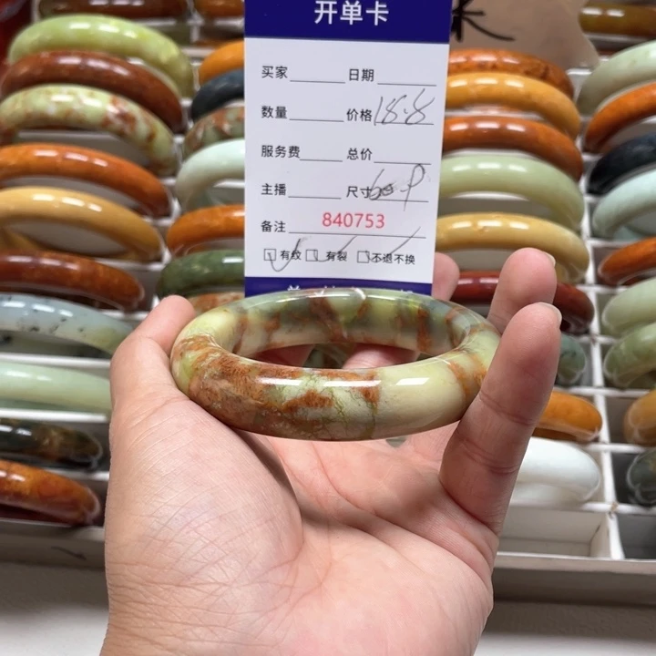 蛇纹石玉手镯未镶嵌?***巧