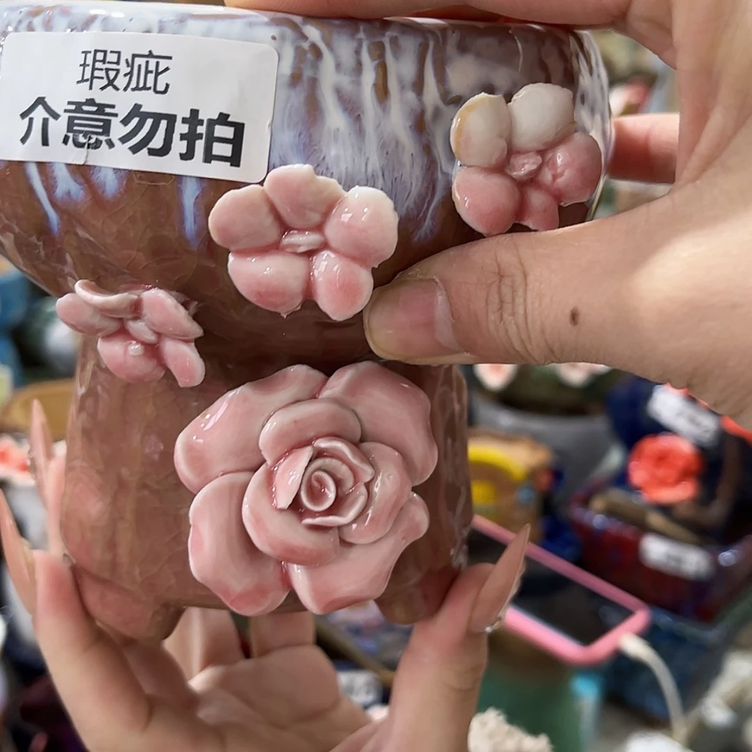 【闪购商品】红陶福利