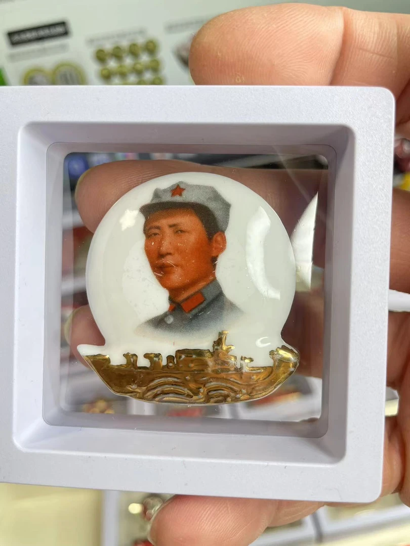 非法定货币，烫金军舰异形陶瓷章，爷爷像章