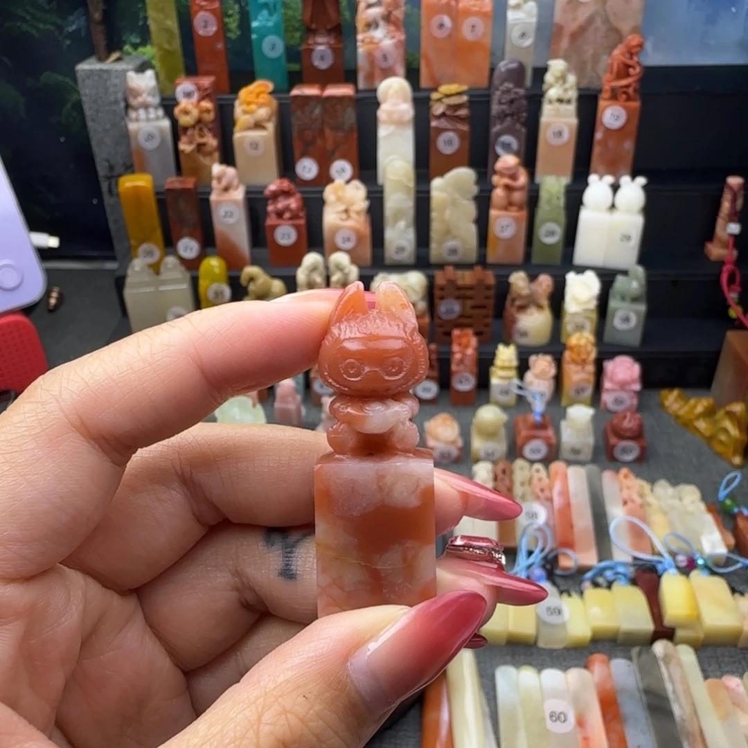 寿山石印石拉布布印章