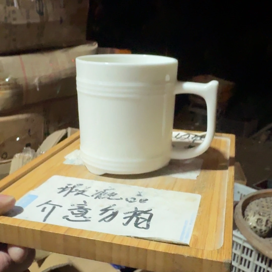 瑕疵介意勿拍陶瓷器皿E056