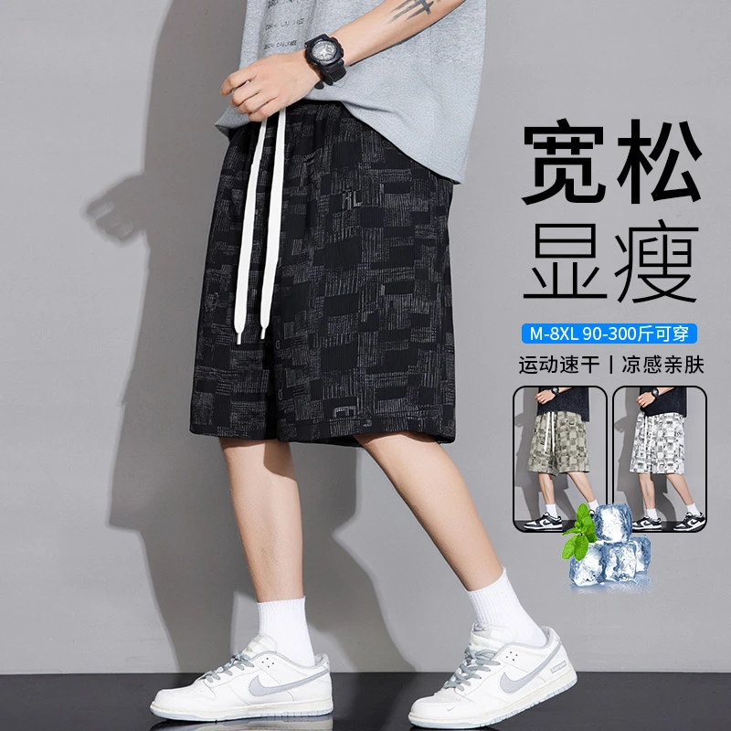 玛斯柏美式短裤男士夏季薄款潮牌ins帅气五分裤大码宽松显瘦裤子