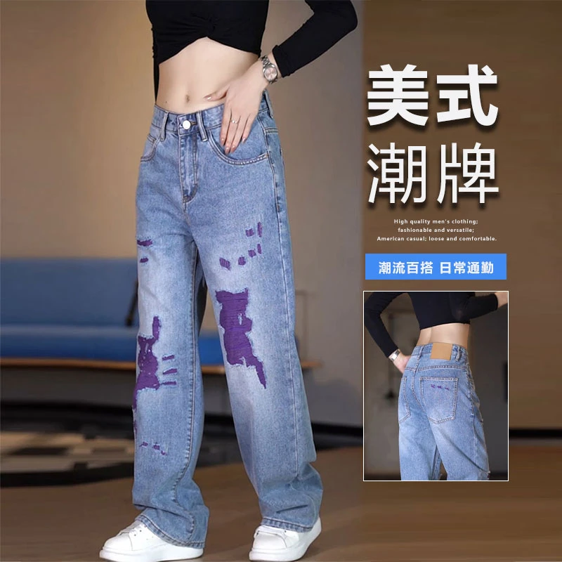 美式高街痞帅做旧牛仔裤男磨破撞色设计感直筒裤宽松复古阔腿长裤