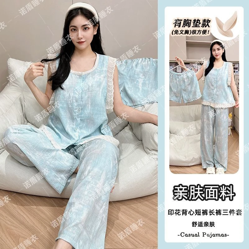 云朵棉睡衣女士带胸垫背心短裤长裤三件套夏季蓝色印花家居服外穿