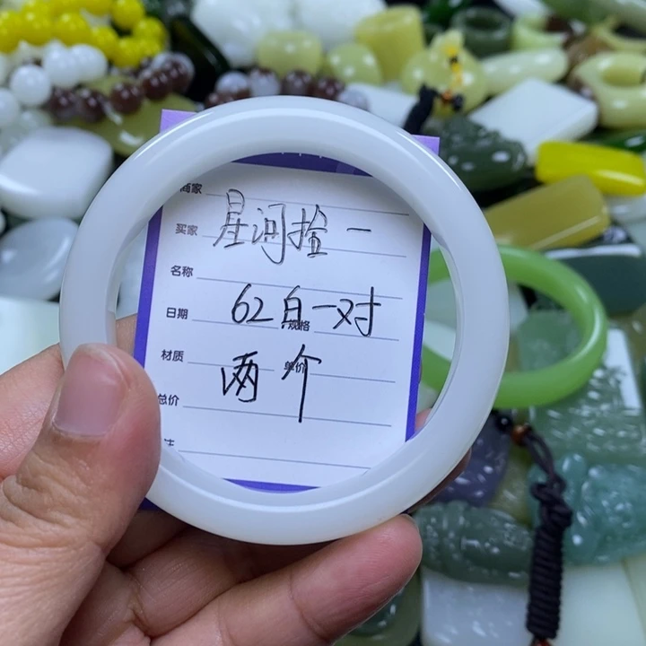 @***一和田玉未镶嵌颈饰
