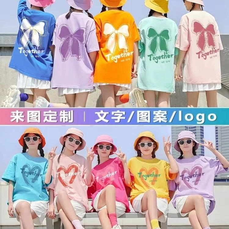 定制班服糖果色t恤印图纯棉团体表演文化衫彩色闺蜜姐妹装短袖上
