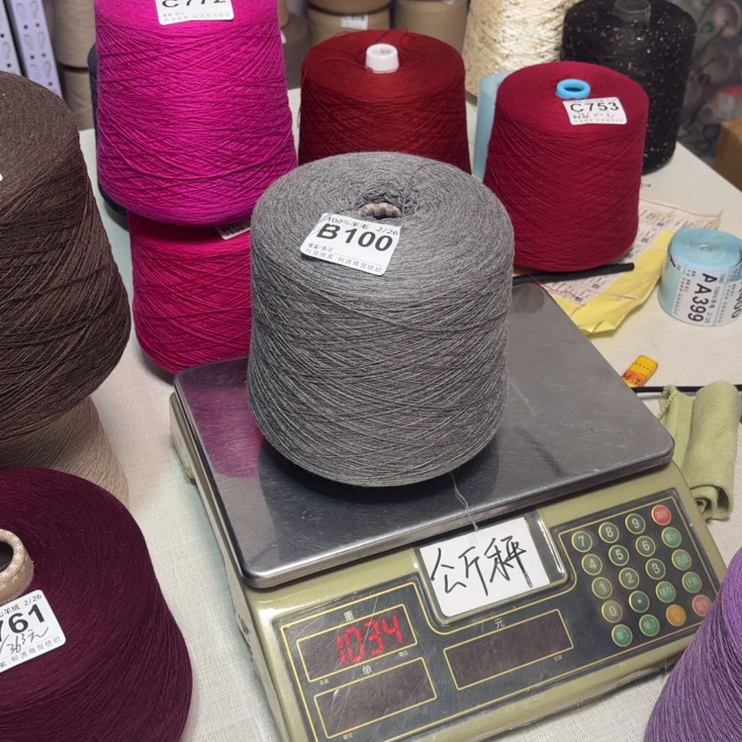 羊毛B100号，纯羊毛中灰，，净重990克