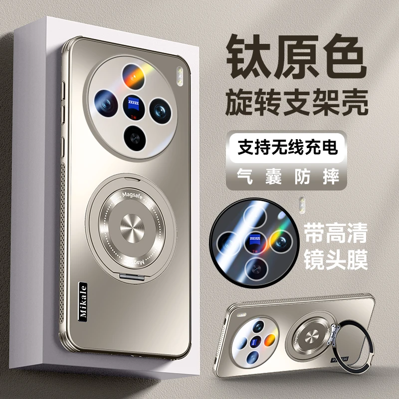vivoX200S手机壳200Pro全包自带镜头膜防摔支架磁吸窝峰散热配件