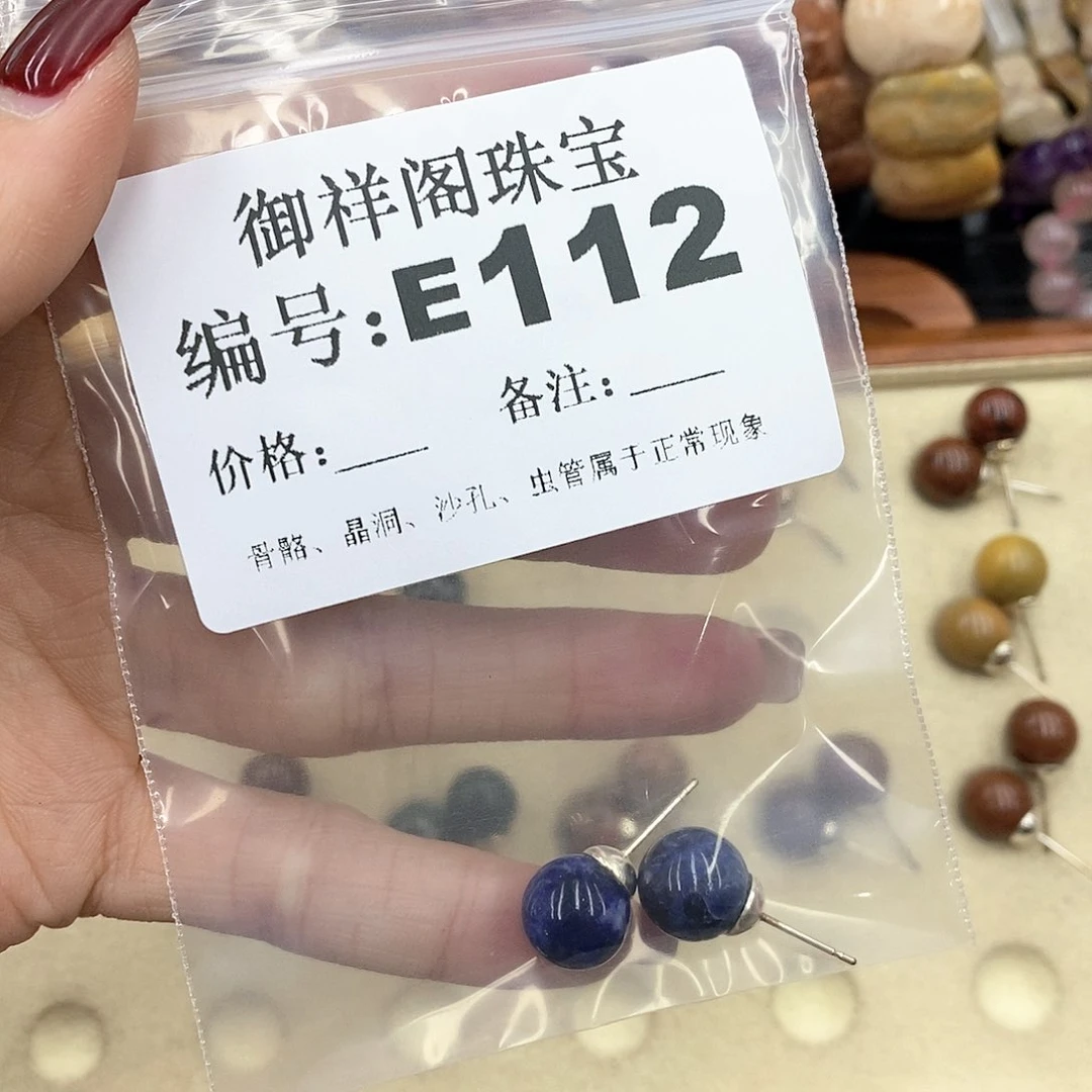 硅化珊瑚（珊瑚玉）L未镶嵌T***a