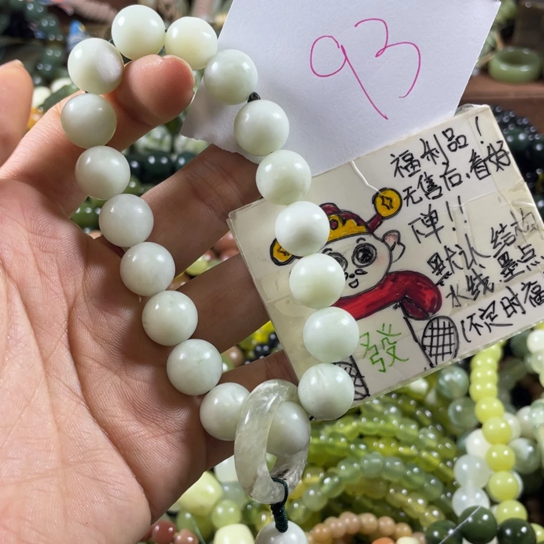 未镶嵌蛇纹石玉手串