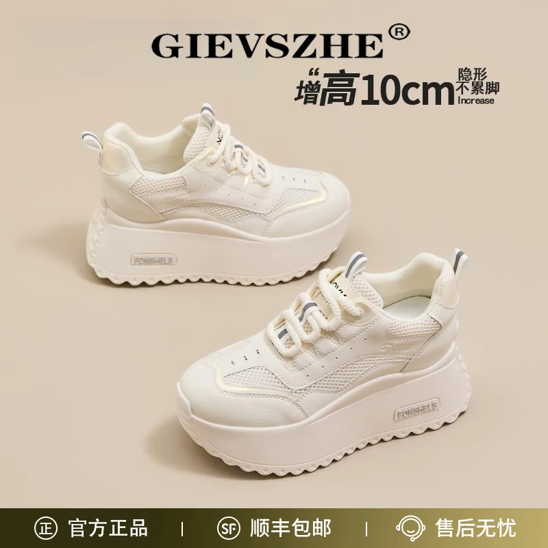 纪诗哲小个子厚底老爹鞋女2025秋季新款内增高休闲鞋透气网面女鞋