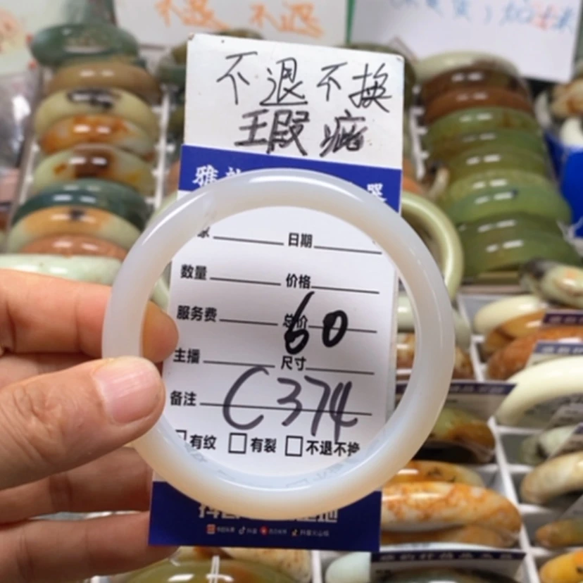 【闪购商品】蛇纹石玉未镶嵌手镯