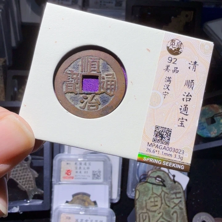 铜As历朝历代……3023