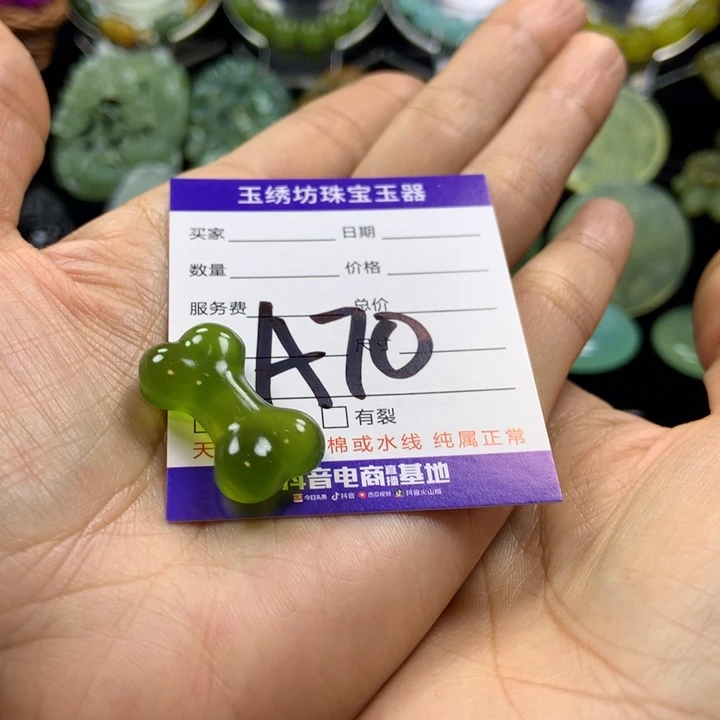 【闪购商品】蛇纹石玉颈饰未镶嵌✎**﹏