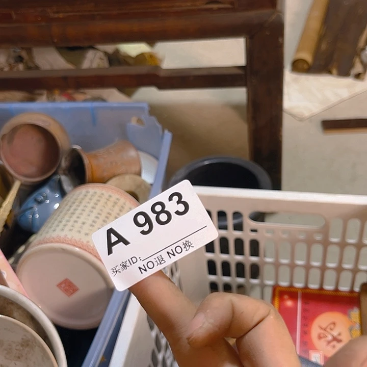 杂色豆（科檀/科特迪瓦檀木）小**.