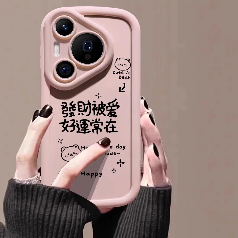 发财被爱小熊适用华为Pura80pro手机壳p80新款m80肤感nova15少女