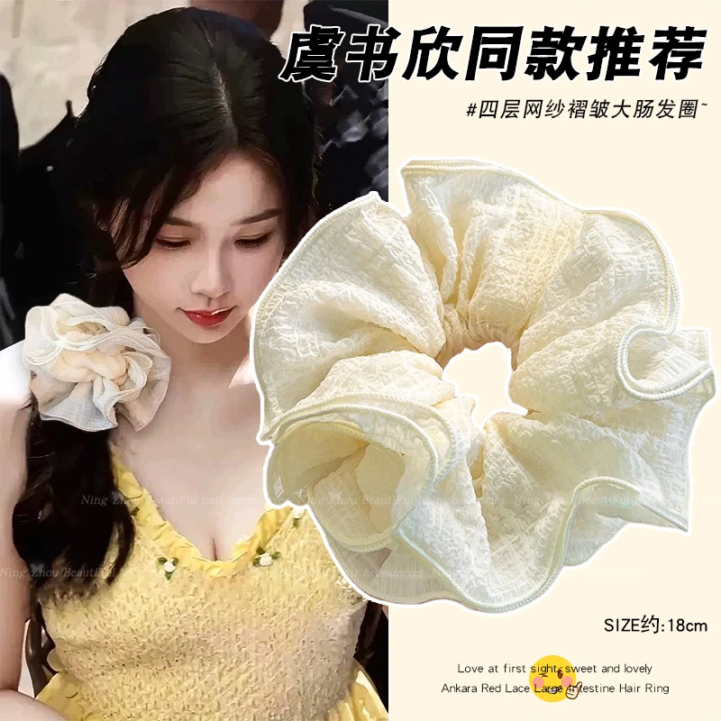 泡泡网纱大肠发圈女2025新款头花高级感肥肠发绳超大扎头头绳发饰