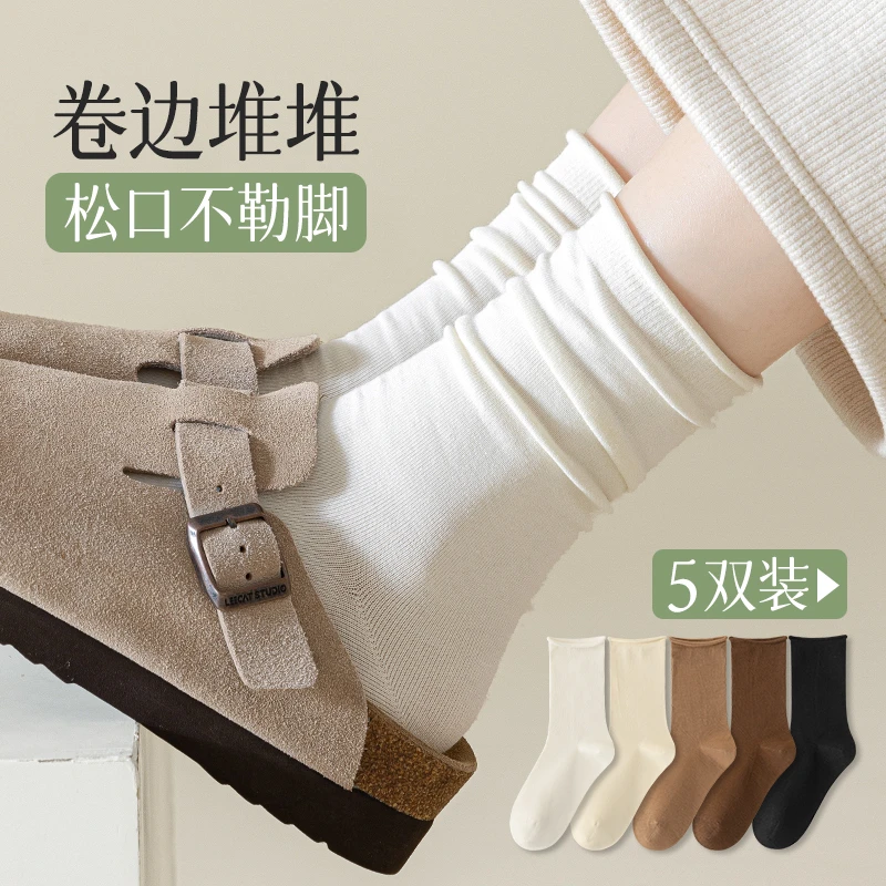 卷边堆堆袜子女中筒袜春秋款女士夏季纯色搭配勃肯鞋白色月子长袜