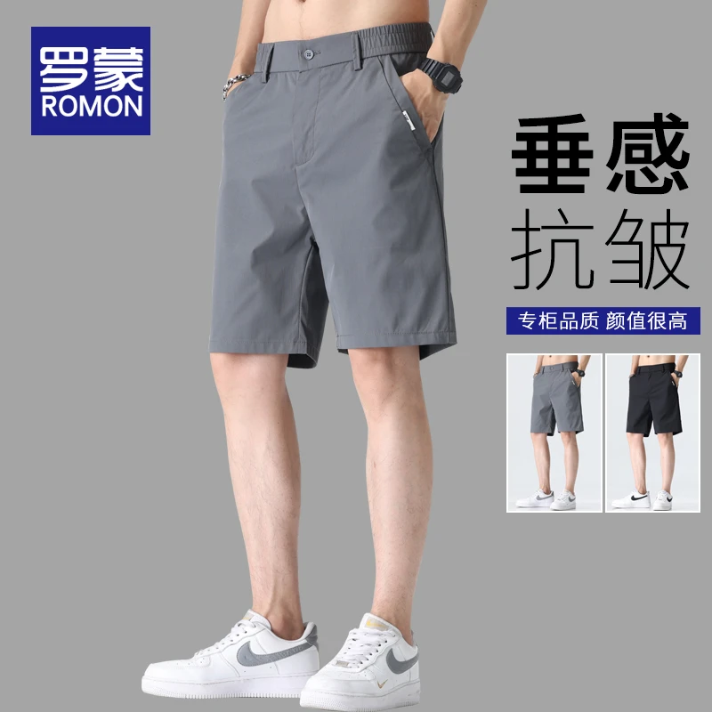 罗蒙时尚百搭夏季男士薄款短裤宽松冰丝休闲中裤男透气五分裤男款
