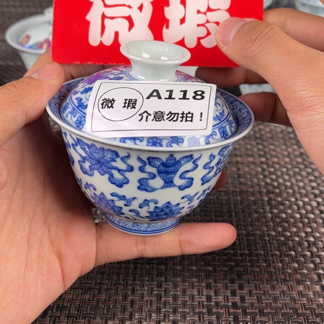 瓷片景德镇陶瓷杯子