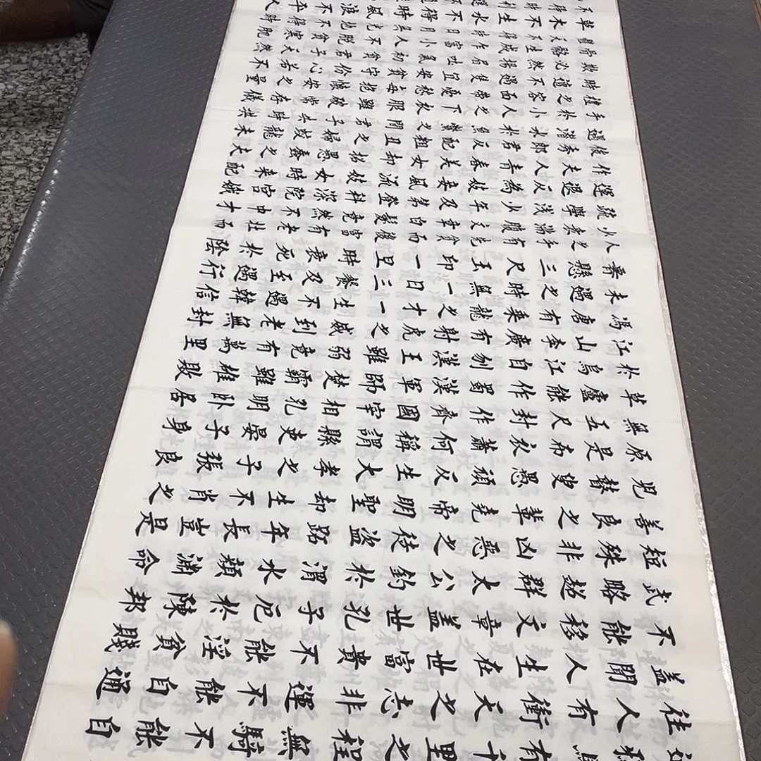 书法老师真人手写a