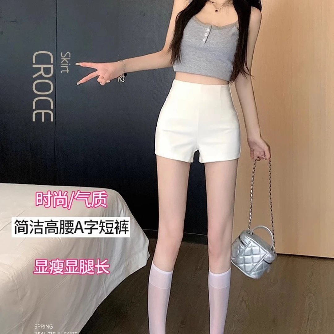 夏季紧身外穿显瘦气质高腰时尚显腿长A字小个子薄款辣妹白色短裤