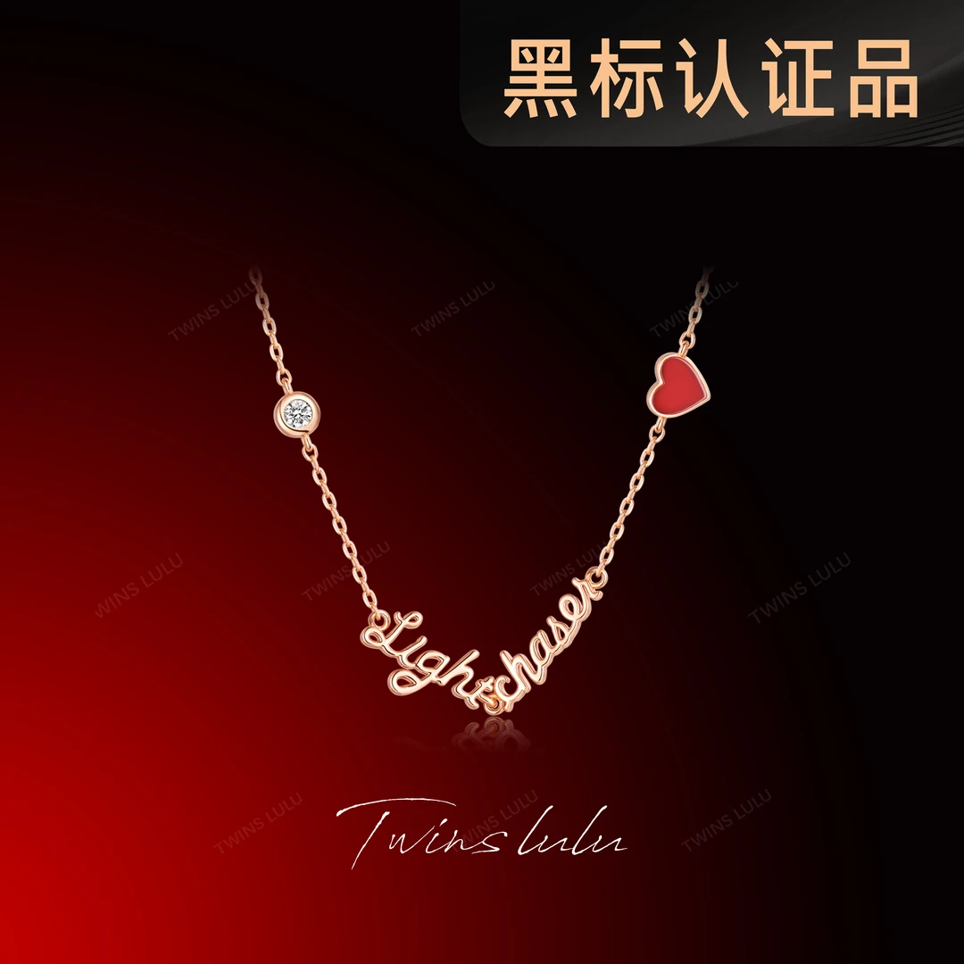 TWINS LULU 镀k金字母锁骨链项链简约大方项链首饰女款TSJ10081