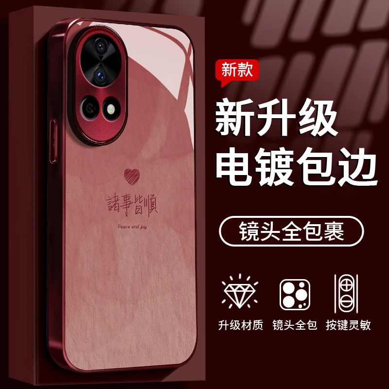 适用于华为Nova13诸事皆顺手机壳液态全包钢化玻璃防摔小众女款