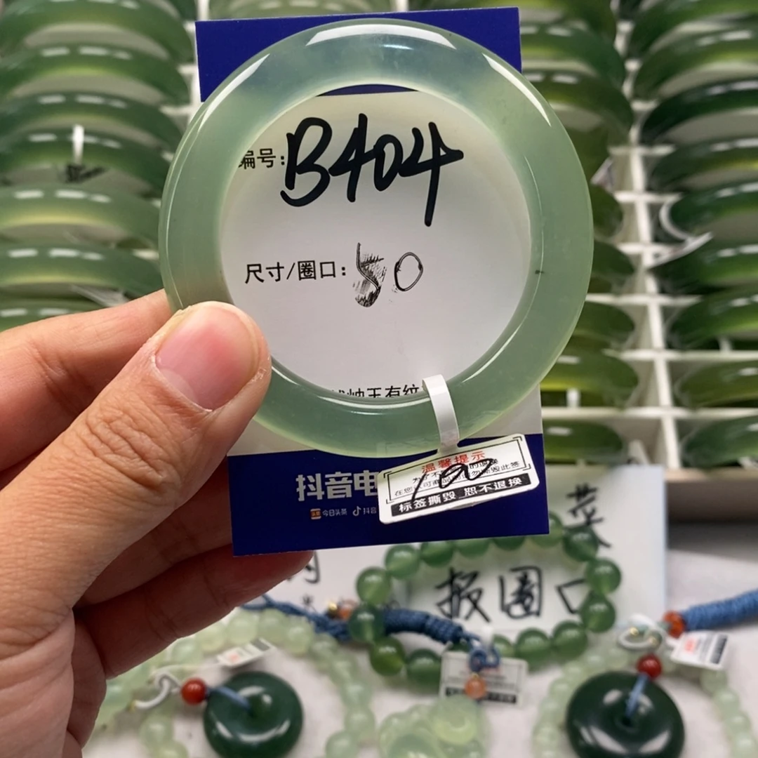 蛇纹石玉未镶嵌手链