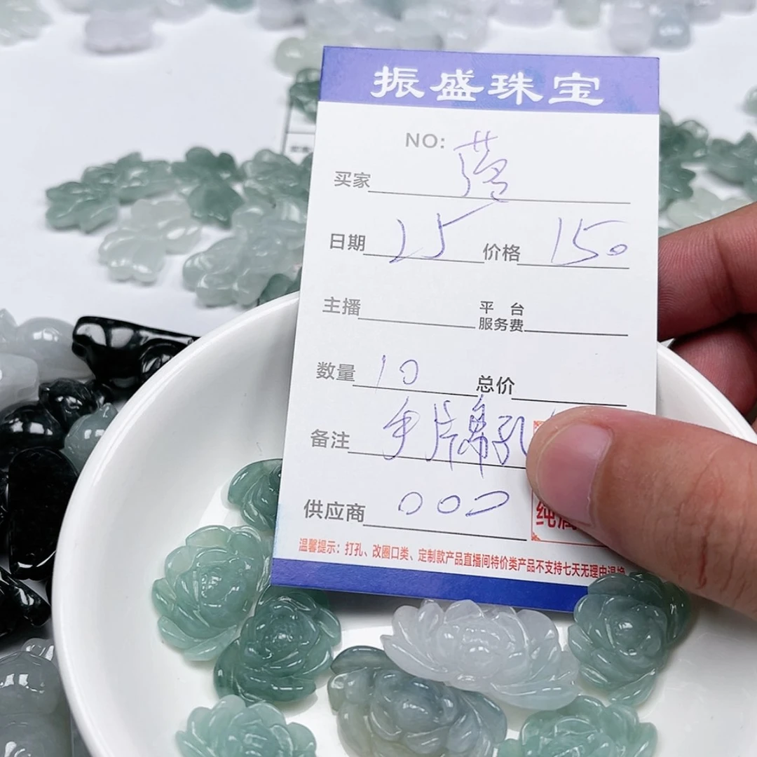 【闪购商品】未镶嵌手链翡翠落***?