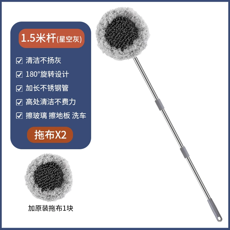 布套圆头擦玻璃平板拖把不锈钢太阳花家用加厚吸水高处拖把拖布