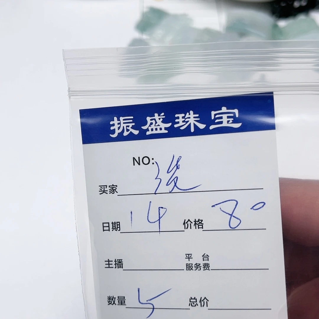 【闪购商品】翡翠手链未镶嵌浚****瑞