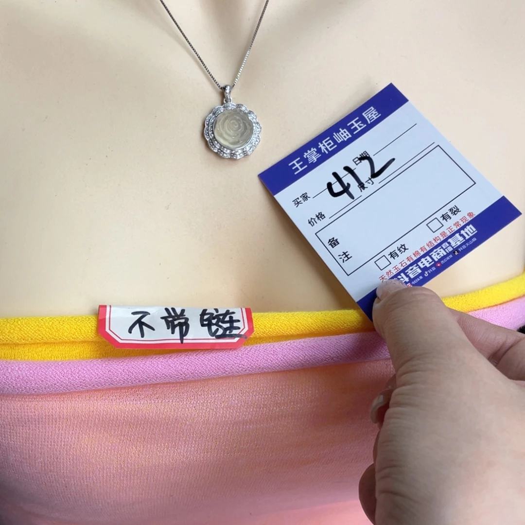 银S925镶嵌岫玉吊坠吊坠