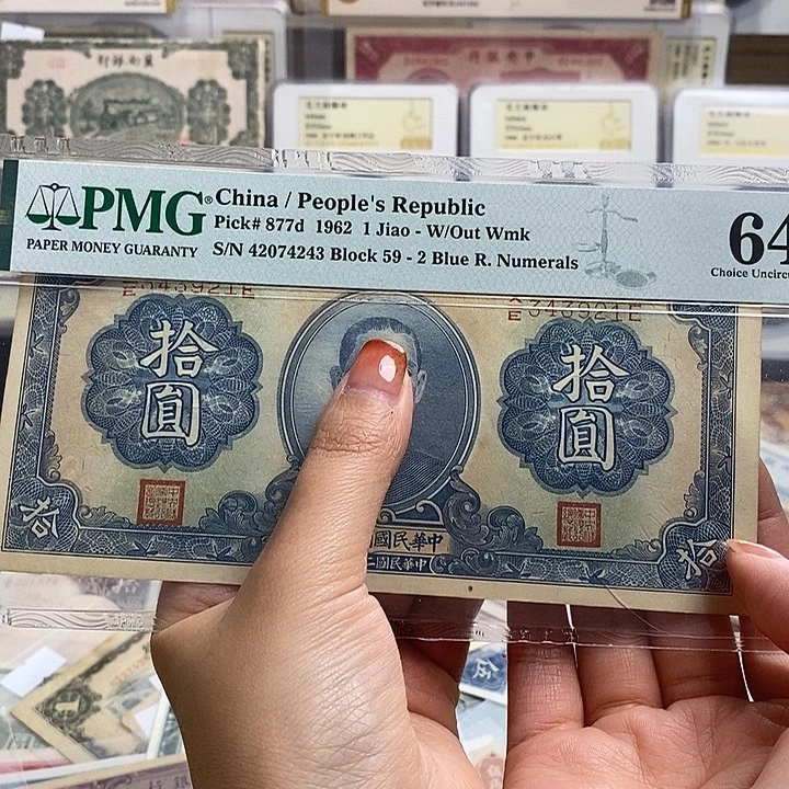 指定冠号343921一张。