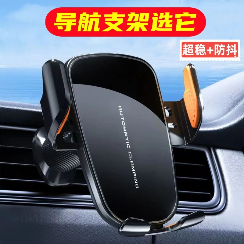 手机车载多功能导航支架汽车出风口专用挂钩防抖摆件创意旋转支架