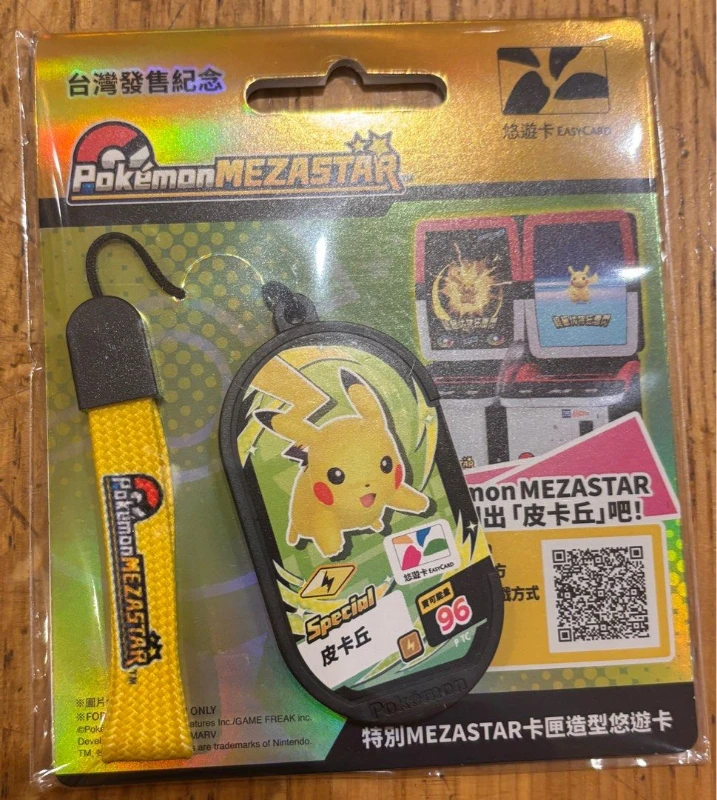 湾湾地区明耀之星悠游卡卡盘,不可上机使用